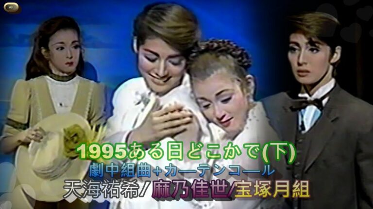 天海祐希 午後の名作ドラマ劇場 第４２回 江戸川乱歩賞受賞作 左手に告げるなかれ サスペンスドラマ最新21 Mask9 Com