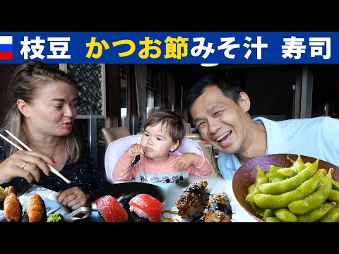 【美味かった…】ロシアで久々に本格的な和食を味わいました♪(合計約4000円)