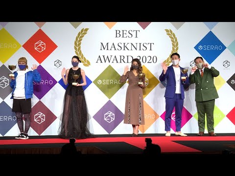 河北麻友子&丸山桂里奈ら、「ベストマスクニスト」を受賞(授賞式 ベストマスクニスト /河北麻友子 丸山桂里奈 ミルクボーイ ゆきぽよ)
