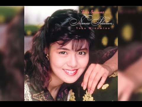 N1- 南野陽子が16年ぶりの新曲収録のニューベスト発売、メッセージ到着