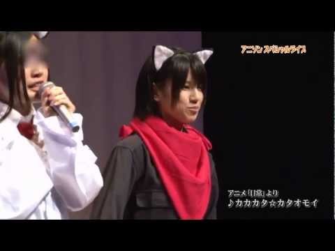 古川愛李 中西優香 「カカカタ☆カタオモイ」 ライブ SKE48