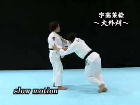 柔道技動画-【宇高菜絵】|柔道チャンネル