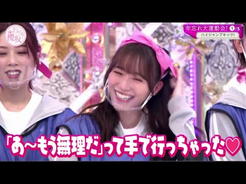 【櫻坂46】そこ曲がったら、櫻坂?2021年12月12日 FULL SHOW