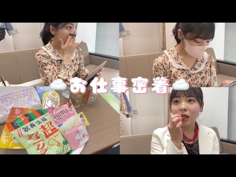 【楽屋チラ見せ】収録の日を密着してみた【ポケTの坂道でおじんじょ】