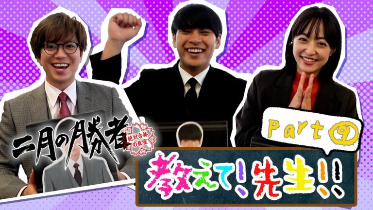 柳楽優弥 2ページ目 18ページ中 Mask9 Com
