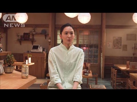 新垣結衣 今年「一番大きな出来事は“結婚発表”」(2021年12月10日)