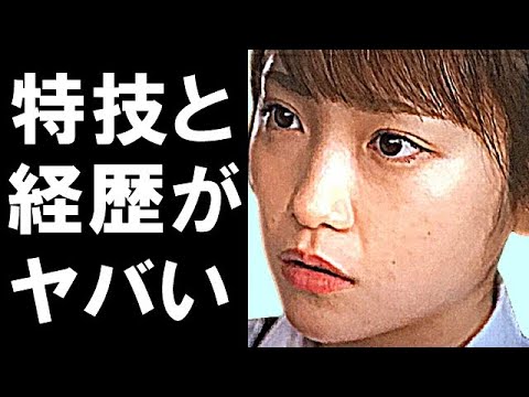 川栄李奈の経歴と意外な特技に驚きを隠せない…AKB48卒業生が夫の二股発覚時に放った言葉とは…