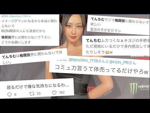 お前が格闘技に関わるなってブッ叩かれてる件【Bellator MMA/堀口恭司vsセルジオ・ペティス】