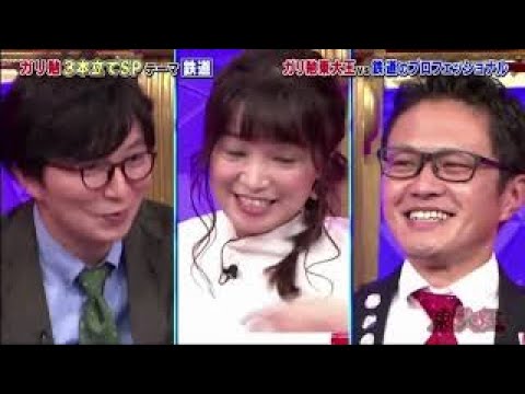 東大王 2021年12月15日 ★2週間猛勉強の東大王VS日本一専門家軍団 FULL HD