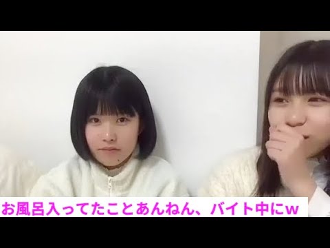 バイトがあるの忘れてお風呂に入ってたらバイト先から電話が来た時の話w【南有梨菜 STU2期研究生】