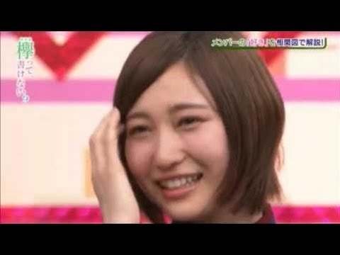 志田愛佳、号泣 欅坂46 keyaki.CH HD