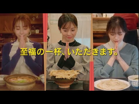 島崎遥香・宇垣美里・紺野彩夏、おいしそうに頬張る飯テロ姿がたまらない‼ グルメンタリードラマ『黙食女子』予告編