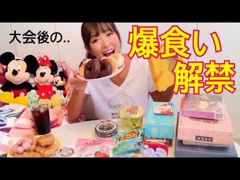 【大食い】大会後爆食いしたら号泣した!【感謝】