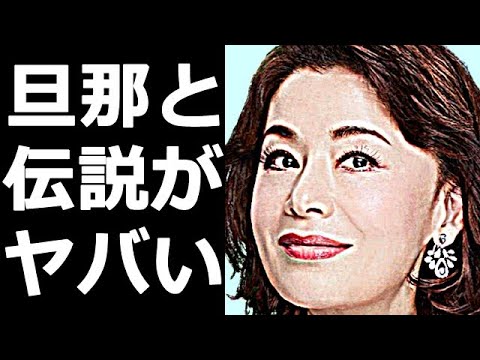 大地真央の経歴、旦那、夫との私生活がヤバすぎる…宝塚時代に残した数々の伝説に一同驚愕!黒木瞳との関係が…