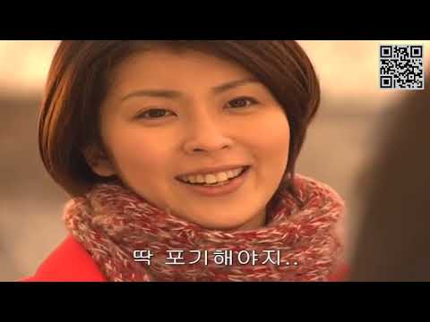 松たか子&坂口憲二E11 p1 ファースト・キス