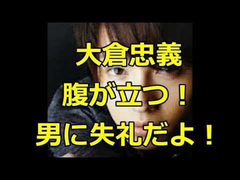 関ジャニ 大倉忠義「沖縄は亮ちゃんと行って以来、行っていない��