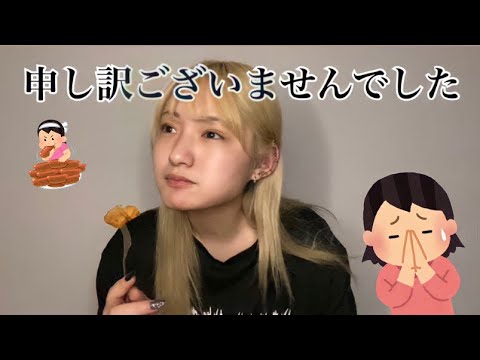 金髪がすっぴんで夜中に食べきれなかったナゲット食べるだけの動画