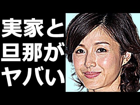 水野真紀の経歴、実家、旦那がヤバすぎる…魔法のレストランMCが離婚しない理由に驚きを隠せない…