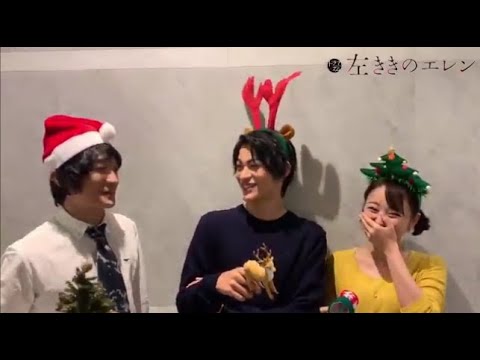 神尾楓珠&今泉佑唯&神谷ひゅーい【左ききのエレン】クリスマスのコスプレ姿でグダグダなミニコント!