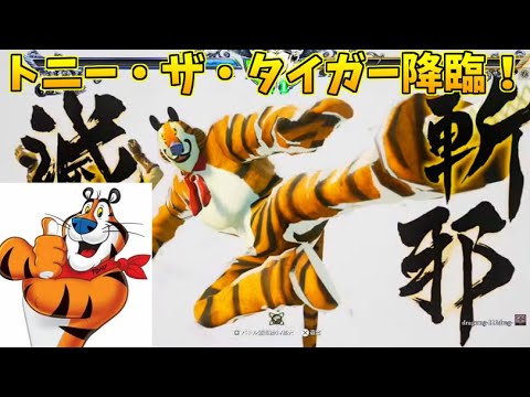 【ソウルキャリバー6】久々でも天才しかいない、ネタキャラカジュアルマッチ!