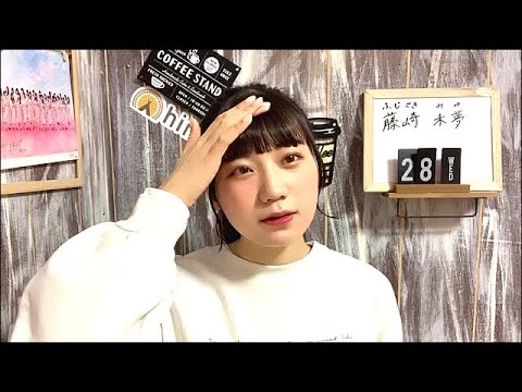 【NGT48】藤崎未夢さん、万代シティパークでのGWイベント出演を報告する配信