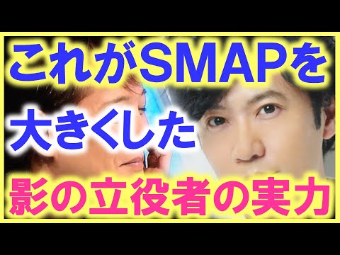 SMAPの時には届かなかったオファーが今、稲垣吾郎の所に…!? 中居正広が全幅の信頼を寄せていた理由は、こう言う事だった…!! 今、稲垣の輝きが凄い事に…!!