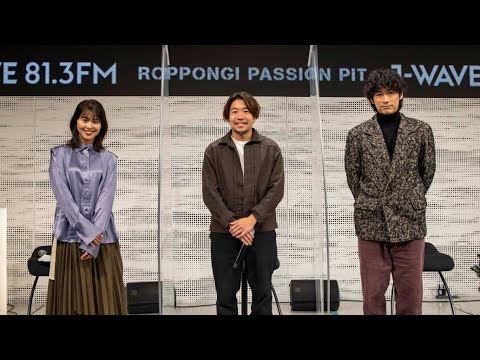 【DEAN FUJIOKA × 三原勇希 × Michael Kaneko】J-WAVE「ROPPONGI PASSION PIT」公開収録