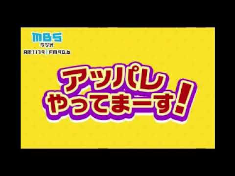 2021年12月15日 アッパレやってまーす! 水曜日