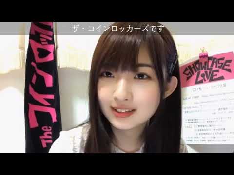 ザ・コインロッカーズ HANNA SHOWROOM 2019年7月30日