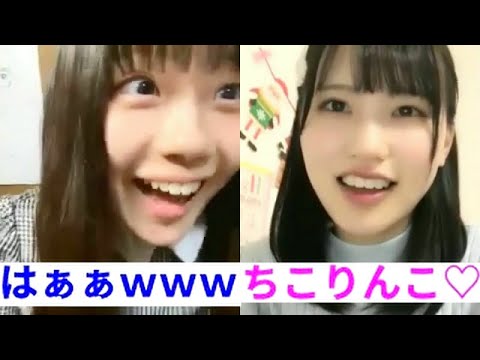 2人のコンビ名「ちこりんこ」に動揺する工藤理子ちゃんw コメント欄もざわつく「危ないw」「きわどいw」