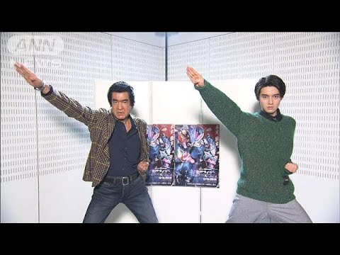 一子相伝 親子そろって「ライダー変身!」(2021年12月17日)