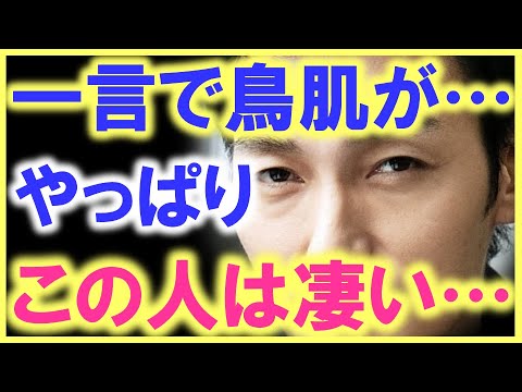草なぎ剛を観たい人がこんなにも沢山…!? 草彅の中で起きた「ある変化」で更なる高みに…!? これで、50代、60代になった時の草彅剛の活躍が楽しみ過ぎる…!?