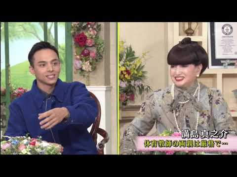 徹子の部屋 2021年10月06日 満島真之介 体育教師の両親に育てられ…上京して人生観に変化
