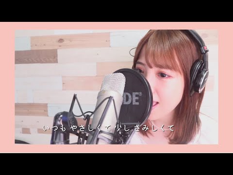【女性が歌う】玉置浩二/メロディー cover by 菜々