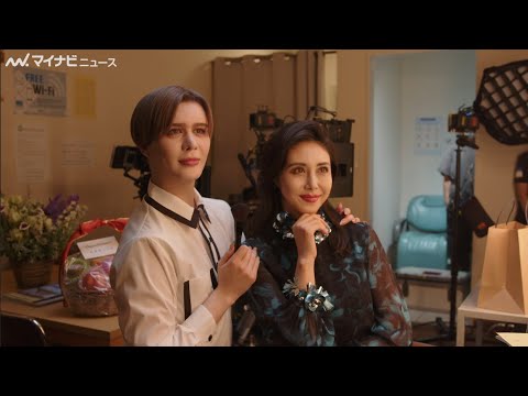 松嶋菜々子、Matt化メイクに挑戦!仲良し&和やかな撮影風景にも注目 Uber eats新CM&メイキング映像公開