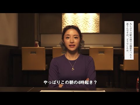 石原さとみ、朝4時からの撮影に「これこれ!」と懐かしむ 東京メトロ「Find my Tokyo.」約2年ぶりに再開 『東京メトロ』新CMインタビュー