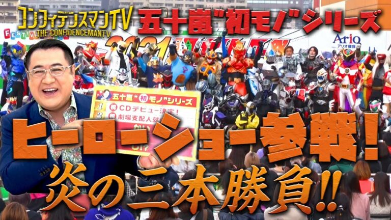 閲覧注意】ヤバ過ぎる広末涼子の素顔。関東連合の灰皿プレイ、薬、枕 