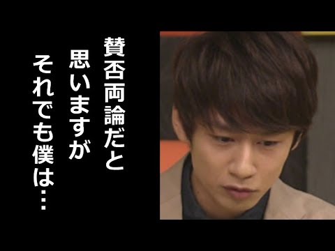 TOKIO山口達也について語った中丸雄一の”ある発言”に一同称賛の声!【芸能エンタメDX】