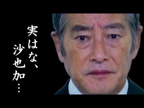 神田正輝 松田聖子との離婚原因に驚きを隠せない…娘・神田沙耶加との関係…