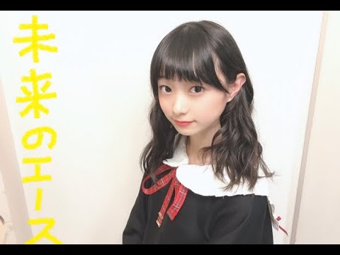かわいいは正義! 三宅ゆりあ【NMB48】