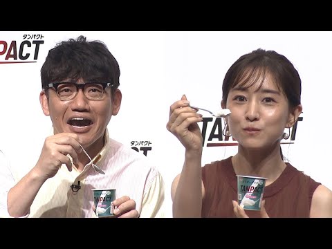田中みな実&飯尾和樹、夫婦を演じた感想は?(TANPACT/田中みな実 飯尾和樹 ずん)