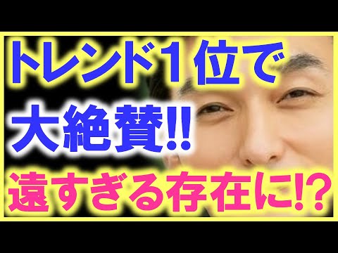 やっぱり話題は草なぎ剛に…!? 圧倒的な草彅の演技が、1秒も見落とすことができない域に…!? 草なぎ剛が遠すぎる存在になってしまった…!?