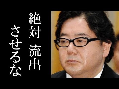NGT48山口真帆事件 NGT完全崩壊の証拠が流出!