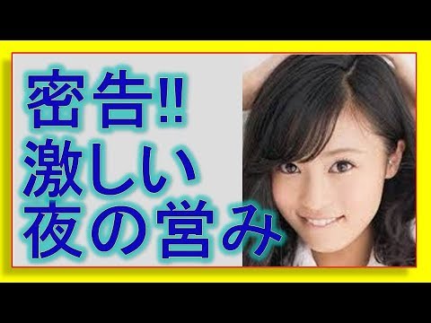 村上信五に〇〇された⁉︎小島瑠璃子 驚愕のプレー内容が明らかに⁉︎松本潤 有村架純らもさすがにびっくりの内容【クルトン芸能ch】