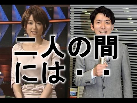 【裏芸能】秋元優里アナと生田斗真の弟の生田竜聖アナとの知られざる過去