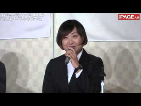 しずちゃんこと山崎静代 ボクシング引退会見全文その1