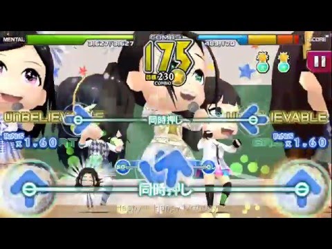 AKB音ゲー 2016.3.10 永尾まりやさんお誕生日 【涙サプライズ】 HARD