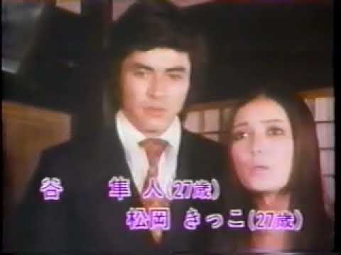 47 大原麗子と谷隼人と三角関係の渡瀬 Mask9 Com