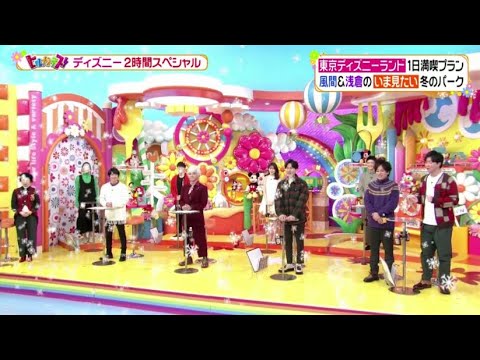 ヒルナンデス 2時間sp 21年12月24日 𝓕𝓤𝓛𝓛 𝓢𝓗𝓞𝓦 Mask9 Com