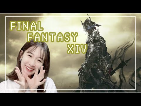 《#20》少し進めるよ〜!FF14(FFXIV)